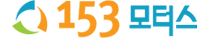 153모터스
