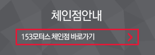 예약